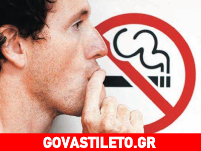 Γιατί οι καπνιστές παίρνουν βάρος όταν το κόβουν;